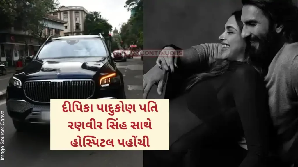 Deepika-Ranveer Mom-To-De Deepika Padukone, Ranveer Singh And Family Arrive At HN Reliance Hospital. See PICS