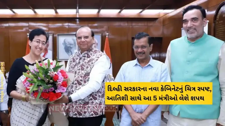 Delhi Cabinet Ministers Atishi's new team Mukesh Ahlawat to be new face in Delhi cabinet; check other names in Council of Minister