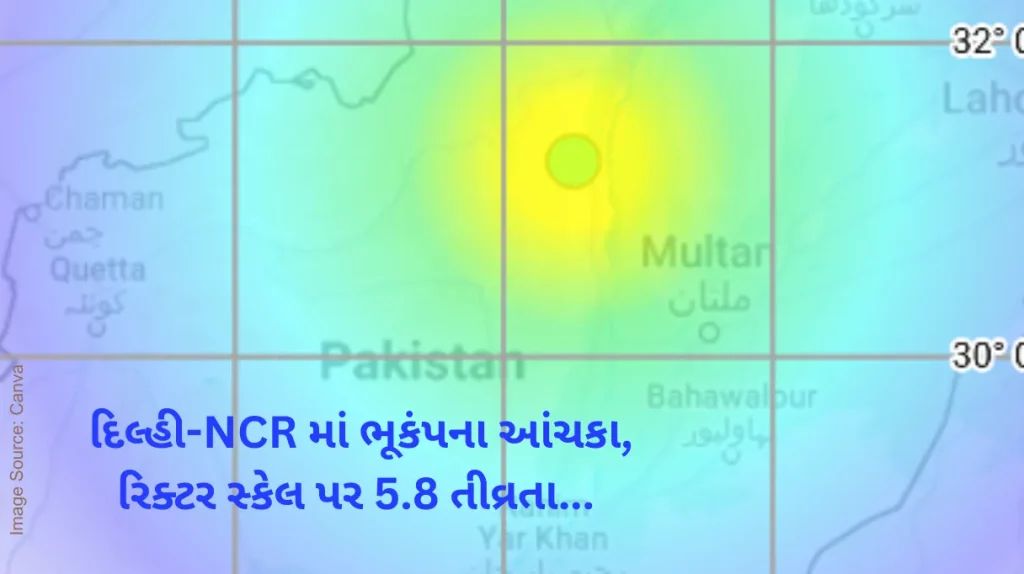 Delhi NCR Earthquake Earthquake Tremors Felt In Delhi-NCR As 5.8 Magnitude Quake Jolts Pakistan