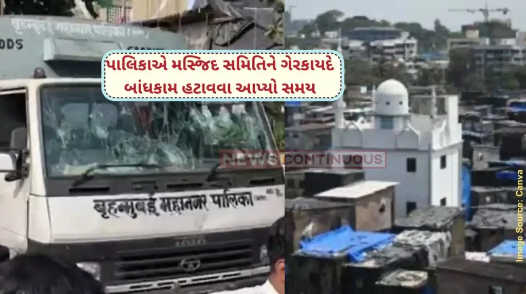 Dharavi Mosque Dharavi Mosque Demolition BMC Granted Extension to Mahboob-E-Subhani Mosque Trustees to Remove Alleged Illegal Construction