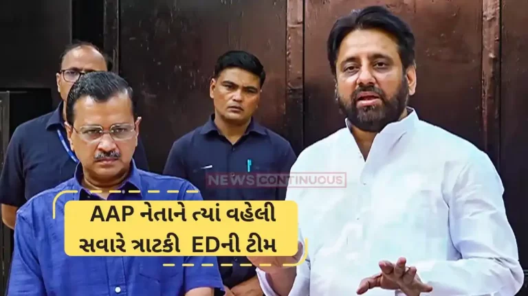 ED Raids AAP MLA AAP MLA Amanatullah Khan says ED team has reached his house to arrest him ED Raids AAP MLA AAP MLA Amanatullah Khan says ED team has reached his house to arrest him