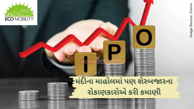 Ecos Mobility IPO Listing ECOS (India) Mobility and Hospitality makes positive debut with 17 percent premium over IPO price