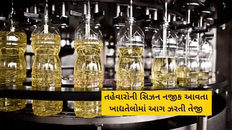 Edible Oil Prices Edible Oil Prices Rise Despite Government's Warning