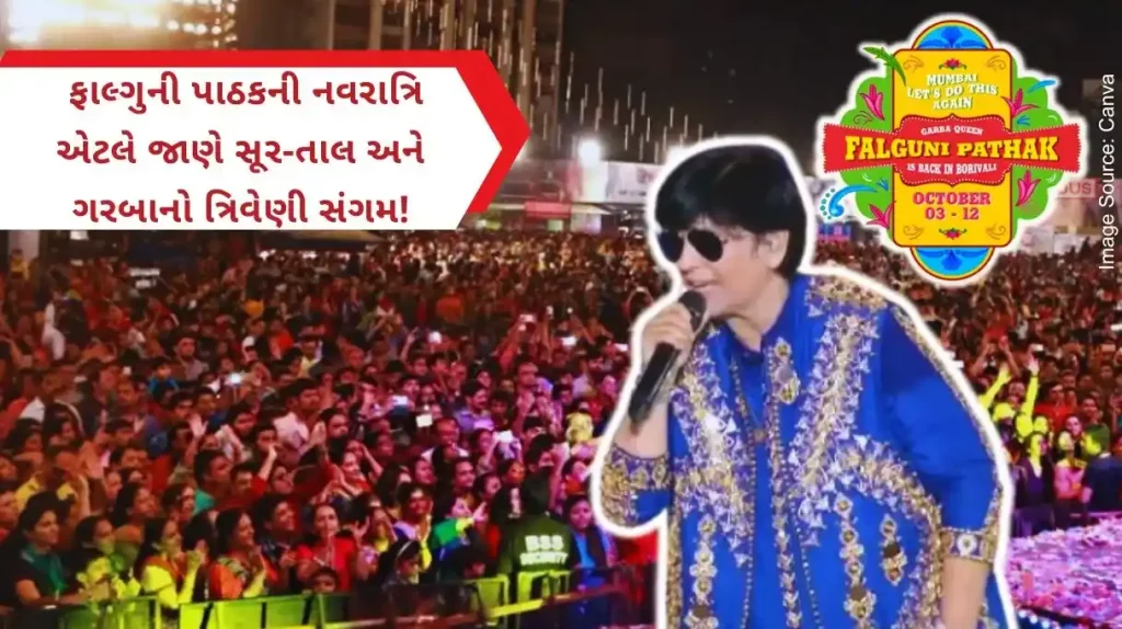 Falguni Pathak Showglitz Navratri in Maharashtra is like the Triveni confluence of Sur-Taal and Garba