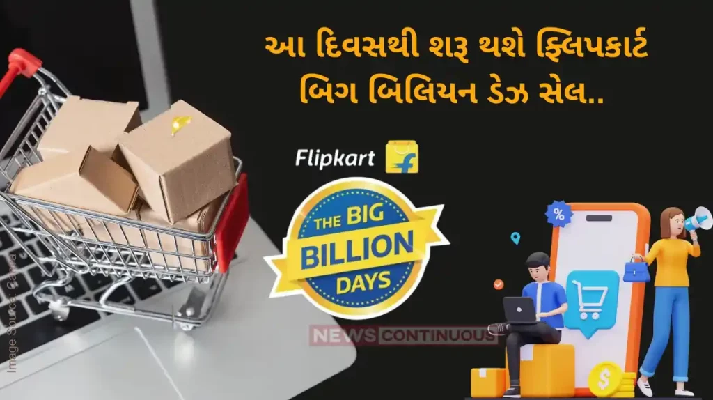 Flipkart Big Billion Days Sale 2024 Flipkart Big Billion Days Sale 2024 Dates, List of product offers, bank offers, discounts
