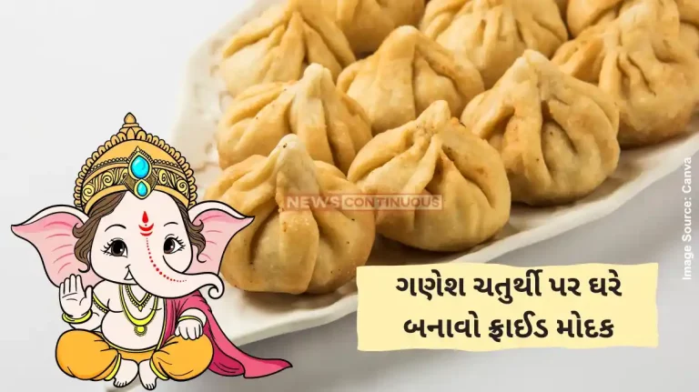 Fried Modak Prepare Ganpati's favourite sweet fried modak to celebrate Ganesh Chaturthi