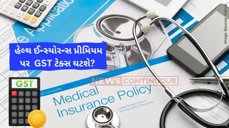 GST on Health Insurance GST Council may reduce tax rates on life, health insurance premiums Report