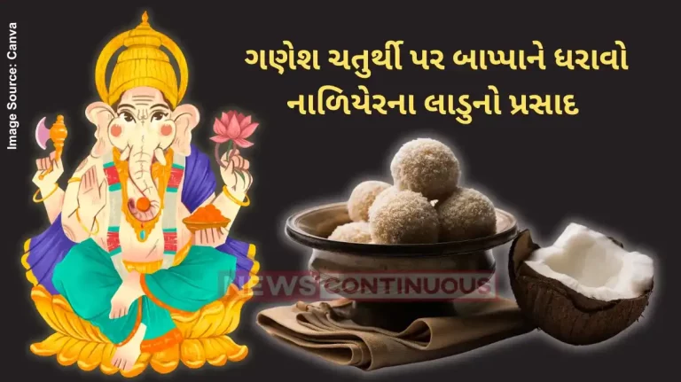  Ganesh Chaturthi 2024 Coconut Ladoo Simple Recipe To Make Nariyal Laddu Bhog Prasad for Ganesha