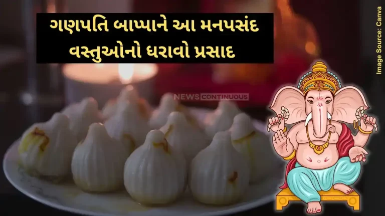 Ganesh Chaturthi 2024 Delicious Modak Recipe for lord Ganesha