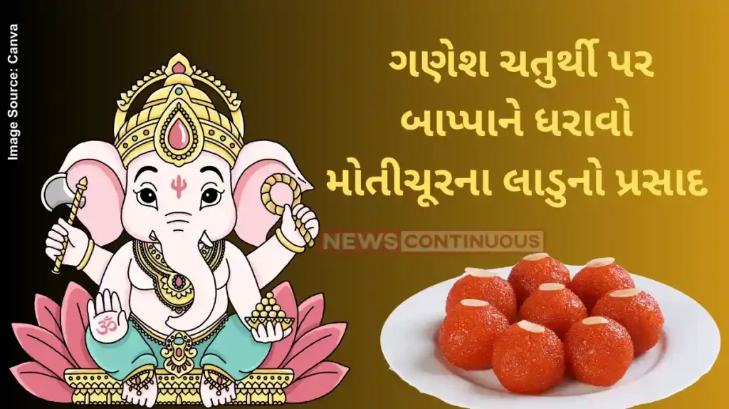 Ganesh Chaturthi 2024 Make Motichoor Ladoo At Home This Ganesh Chaturthi