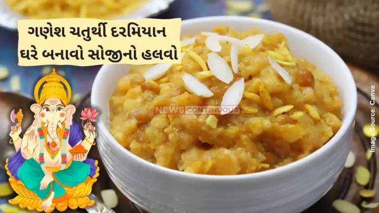 Ganesh Chaturthi bhog make Easy and Delicious Suji Halwa for Ganesh Festival