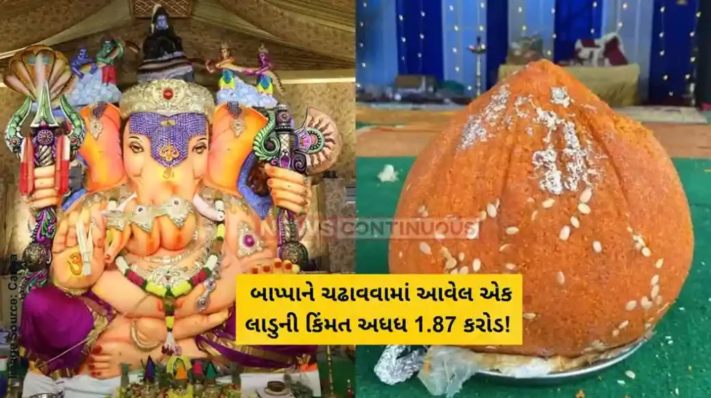 Ganesh Laddu Auction Ganesh laddu auctioned for ₹1.87 crore in Hyderabad’s Bandlaguda