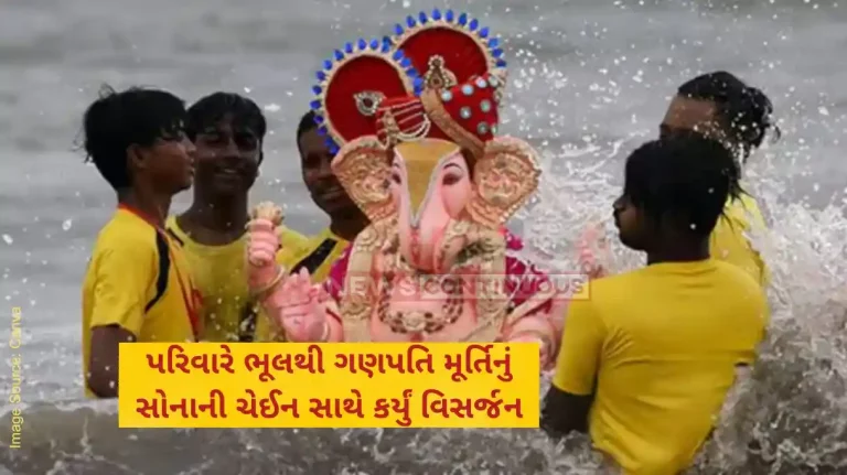 Ganesh Visarjan 2024 Bengaluru Couple Mistakenly Immerses Ganpati Idol With Rs 4 Lakh Gold Chain—Here's What Happened Next