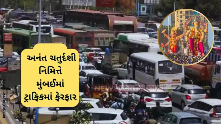 Ganesh Visarjan Mumbai Police issues traffic diversion in western suburbs for Anant Chaturdashi, check details