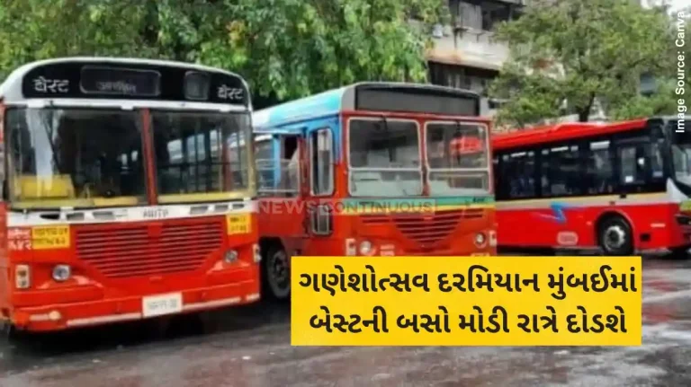 Ganeshotsav 2024 Metro and BEST buses to run late night during Ganeshotsav