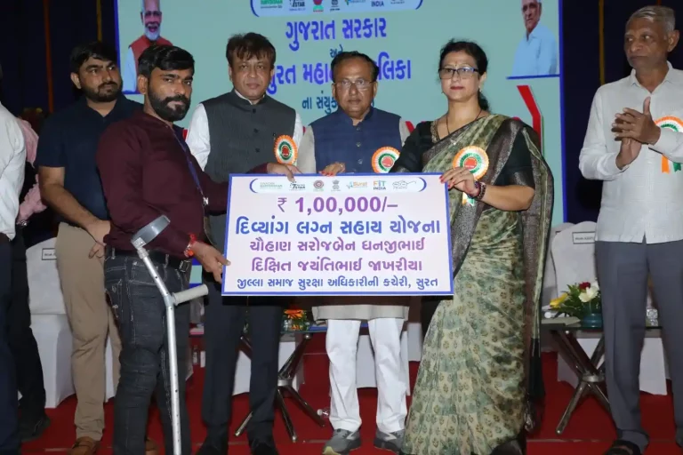 Garib Kalyan Mela held in Surat, Lagna Sahay Yojana scheme became a blessing for the disabled couple, 1 lakh was given as an aid.