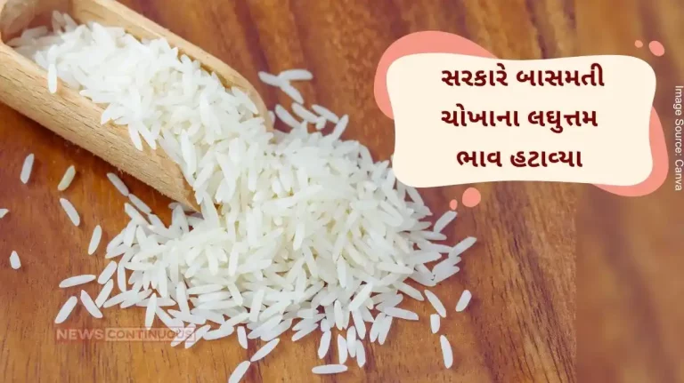 Government has taken an important step to boost Basmati rice exports by removing the minimum price