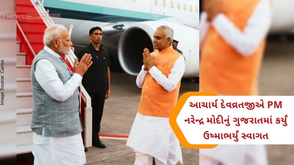 Governor Acharya Devvratji gave a warm welcome to PM Narendra Modi in Gujarat