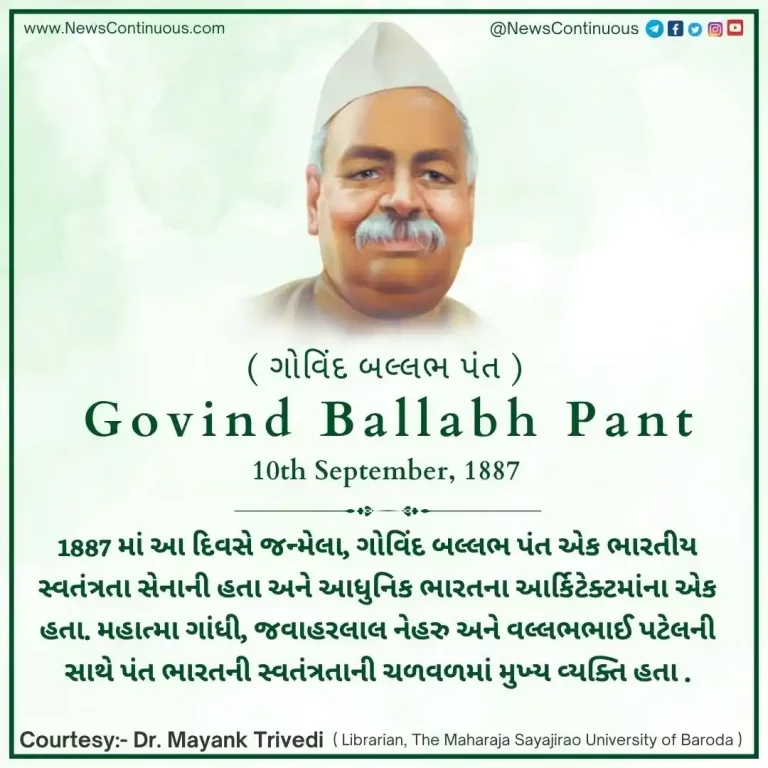 Govind Ballabh Pant born on 10 September 1887 was an Indian freedom fighter