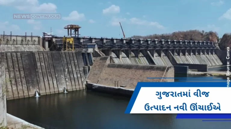 Gujarat Power Production Power generation in Gujarat at new high, read statistics