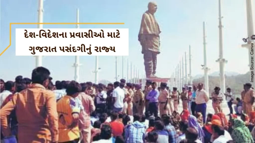 Gujarat Tourism in Gujarat last year 2023-24, 18 crore travellers became guest of the state.