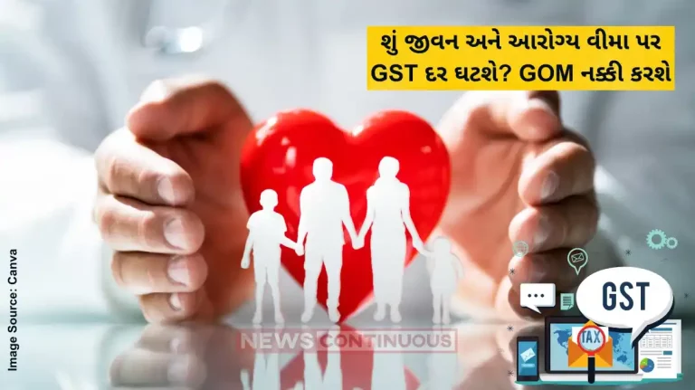 Health Insurance GST GST Council forms Group of Ministers (GoM) to review tax rate on health, life insurance