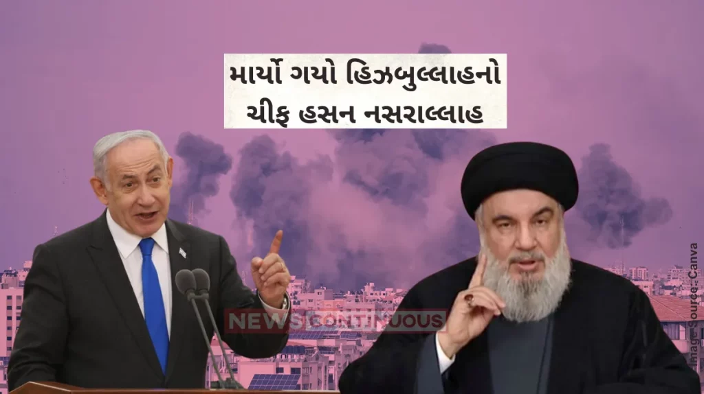 Hezbollah Leader Hassan Nasrallah Israel Hezbollah War , Israeli Army announces killing of Lebanon’s Hezbollah chief Hassan Nasrallah