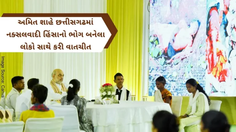 Home Minister Amit Shah interacted with the victims of Naxalite violence in Chhattisgarh at his residence.