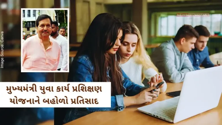 Huge response to Mukhyamantri Yuva Karya Prashikshan Yojana in Maharashtra, more than one lakh youth selected.