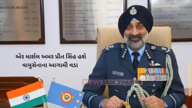 IAF Chief Air Marshal Amar Preet Singh to take over as next IAF chief