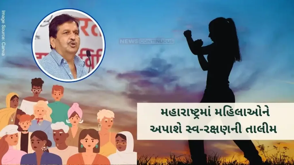 In Maharashtra, women will now be given self-defense training under Har Ghar Durga Abhiyan