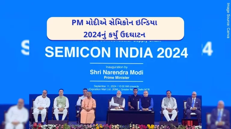 India poised to boost global semiconductor industry, PM Modi inaugurates Semicon India 2024