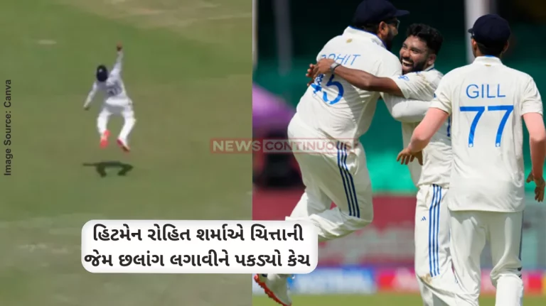 India vs Bangladesh 2nd Test Rohit Sharma's one-handed stunner dismisses Litton Das, Watch here