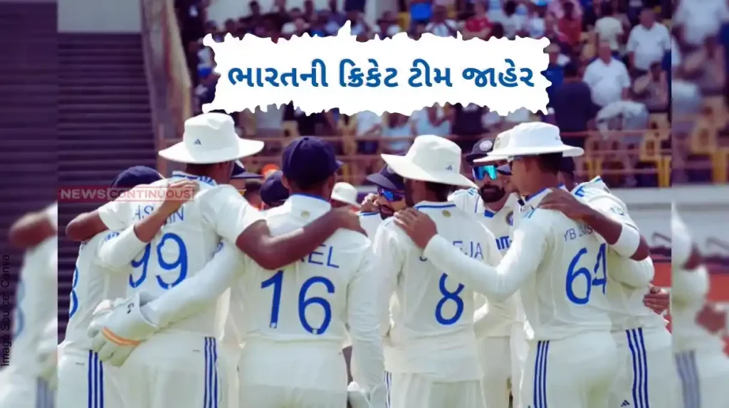 Indian cricket team announced, this team will play a test against Bangladesh…