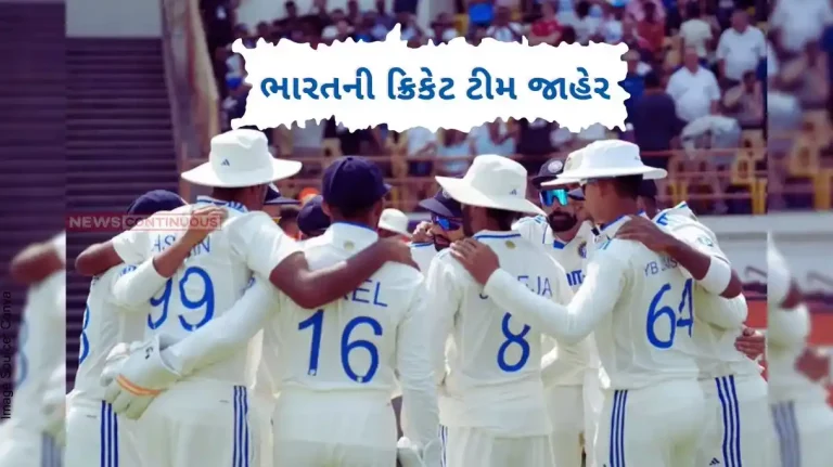 Indian cricket team announced, this team will play a test against Bangladesh… Indian cricket team announced, this team will play a test against Bangladesh…
