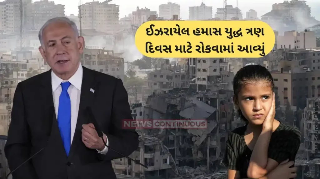 Israel Hamas War Israel agrees to pauses in fighting in Gaza for polio vaccination