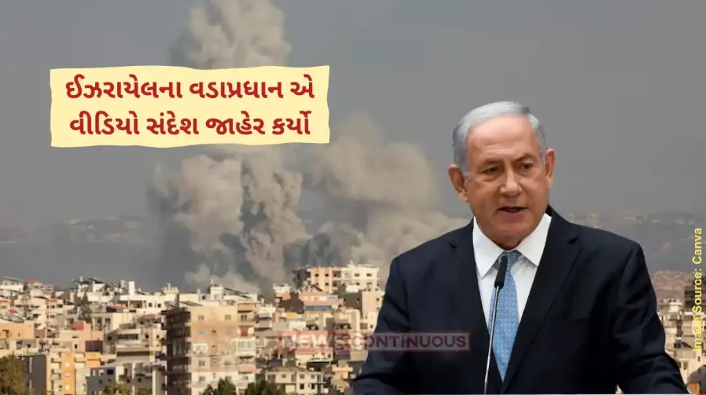 Israel-Hezbollah War After 558 killed, Netanyahu urges Lebanese civilians to evacuate, says ‘Hezbollah using you as human shields’