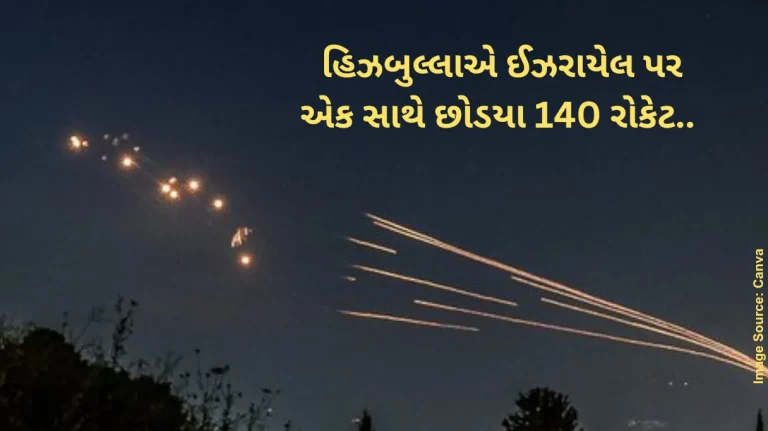 Israel-Hezbollah War Hezbollah launches 140 missiles into northern Israel in 3 strikes