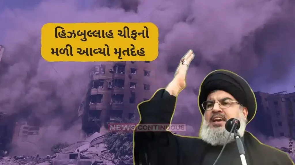 Israel-Hezbollah War Updates Assassinated Hezbollah Chief Hassan Nasrallah’s dead body recovered from his bunker