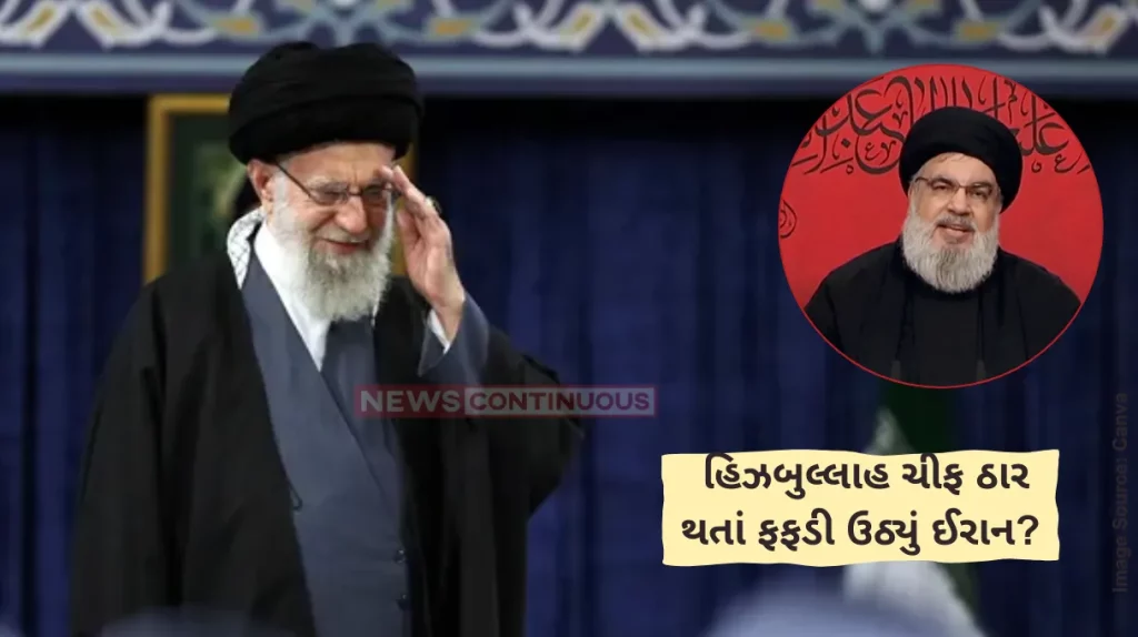 Israel-Hezbollah War Updates Iran's Supreme Leader Moved To Safe Location After Israel Claims Hezbollah Chief Killed