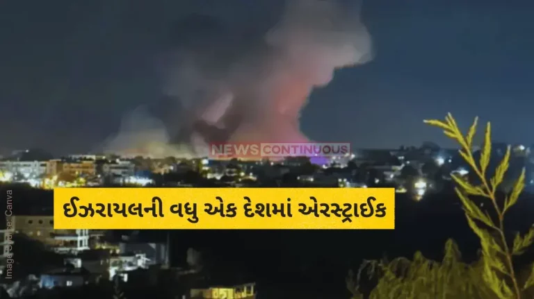 Israel Syria War Israeli strikes on Syria military sites kill 18, government says (2) Israel Syria War Israeli strikes on Syria military sites kill 18, government says