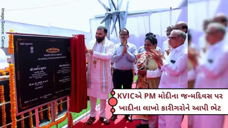 KVIC gifted lakhs of Khadi artisans on Prime Minister Shri Narendra Modi’s birthday, Increase in wages of weavers. KVIC gifted lakhs of Khadi artisans on Prime Minister Shri Narendra Modi's birthday, Increase in wages of weavers.