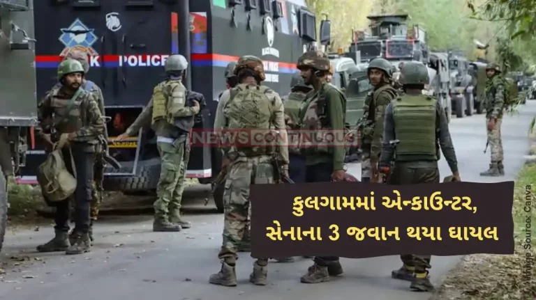 Kulgam Encounter 3 Army Men, Police Officer Injured In Jammu and kashmir’s Kulgam Encounter