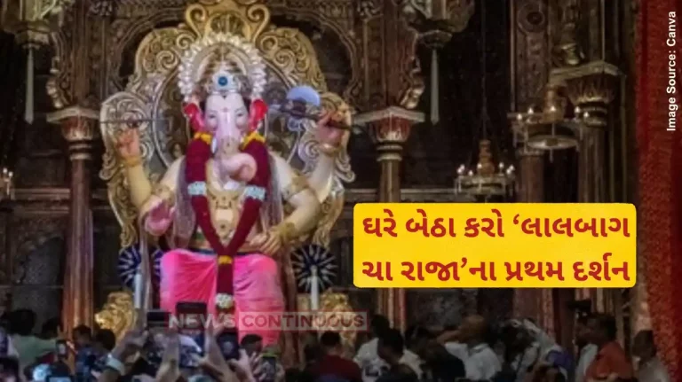Lalbaugcha Raja Mumbai’s Lalbaugcha Raja 2024 Ganpati Bappa’s first look and live streaming details