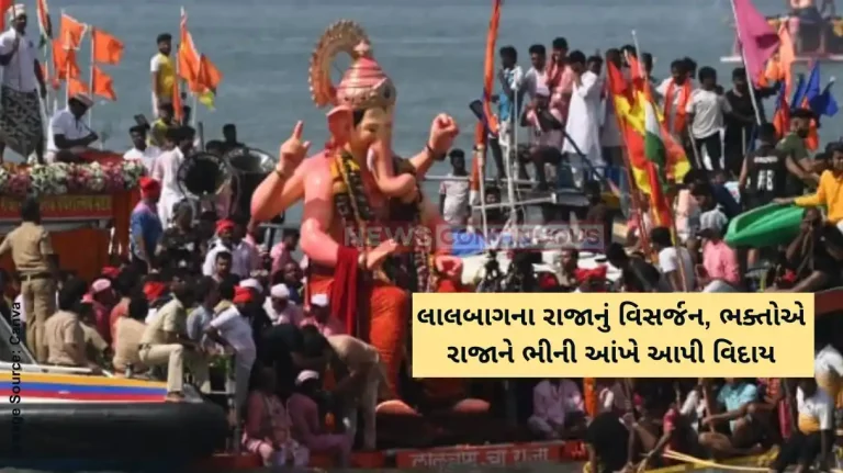 Lalbaugcha Raja Visarjan 2024 Lalbaugcha Raja immersed at Girgaon Chowpatty Lalbaugcha Raja