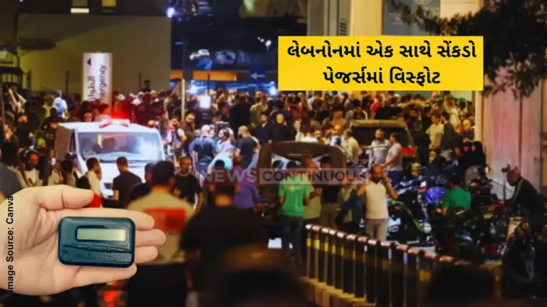 Lebanon Pager Blasts Hezbollah members among 8 dead, 2,750 wounded in pager blasts across Lebanon