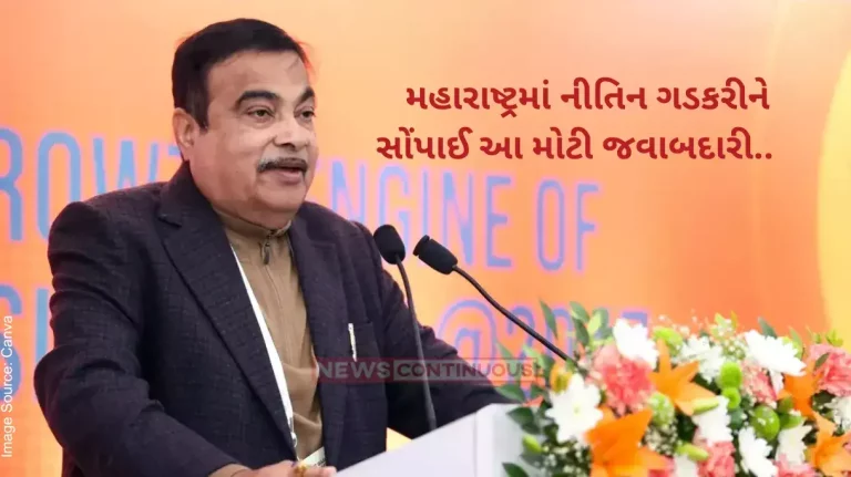 Maharashtra Election Nitin Gadkari to spearhead BJP’s Maharashtra Assembly poll campaign Sources Maharashtra Election Nitin Gadkari to spearhead BJP's Maharashtra Assembly poll campaign Sources