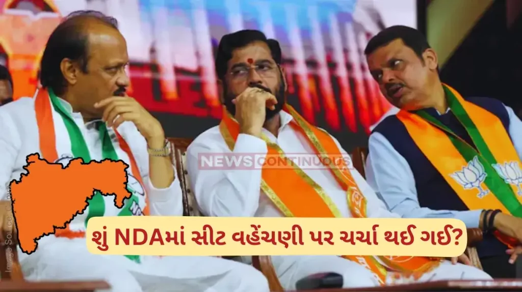 Maharashtra Elections 2024 BJP Targets 160 Seats, Amit Shah Assures Allies Of Fair Seat Distribution