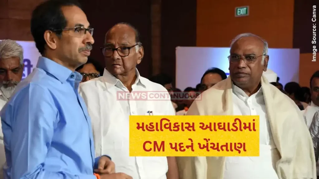 Maharashtra Politics Maharashtra polls 2024, Sharad Pawar gives THIS formula for selecting MVA's CM candidate