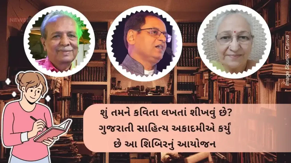 Maharashtra State Gujarati Sahitya Akademi has organized this camp tomorrow in Kandivali